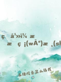 玄幻：我有無(wú)數(shù)選擇！